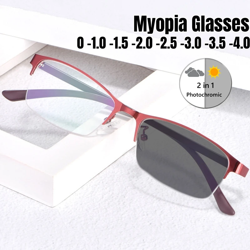 Деловые фотохромные очки для близорукости легкие высокой четкости с защитой от