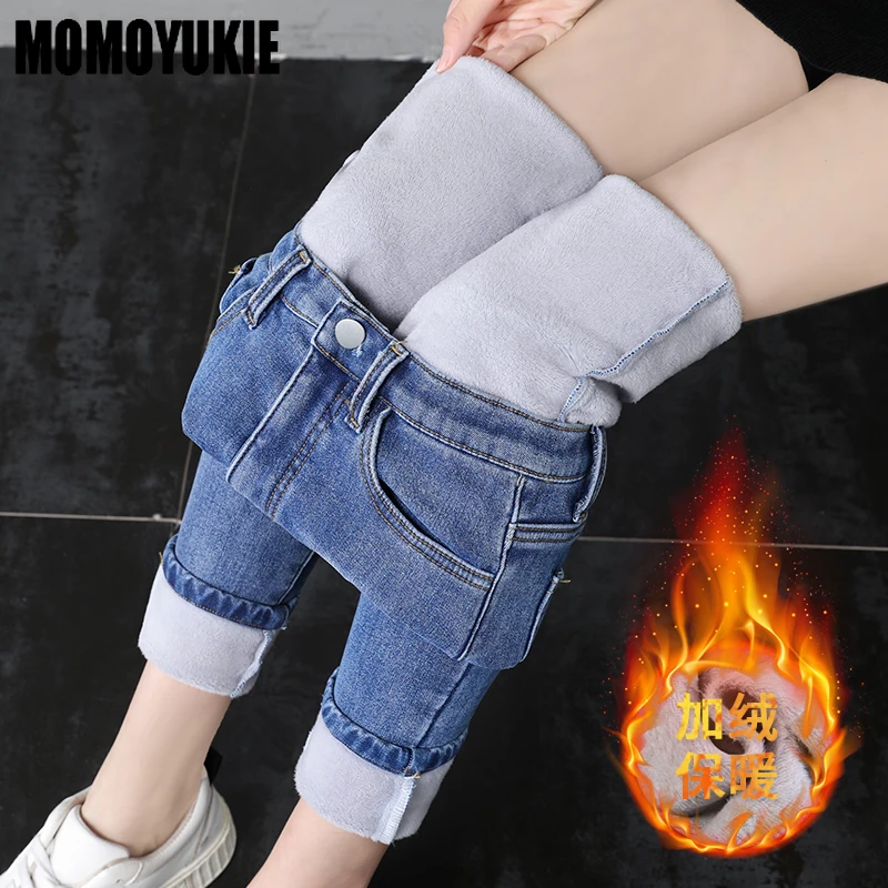 Женские теплые джинсовые брюки с высокой талией - Фото №1