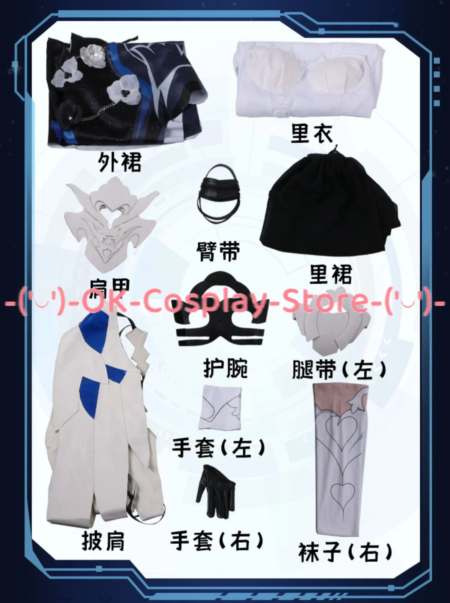 Женский костюм для косплея Bronya Хэллоуина драпировка