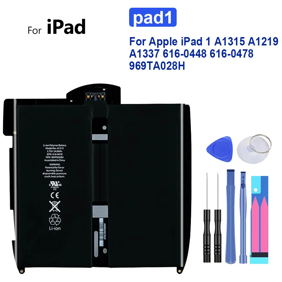 Аккумулятор для планшета 5900 мАч для Apple iPad 1 iPad1 A1315 A1219 A1337 616-0448 616-0478 969TA028H