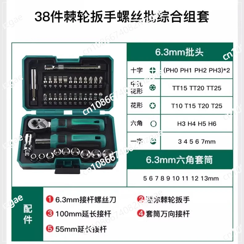 Набор инструментов полный набор для ремонта автомобилей и домашнего