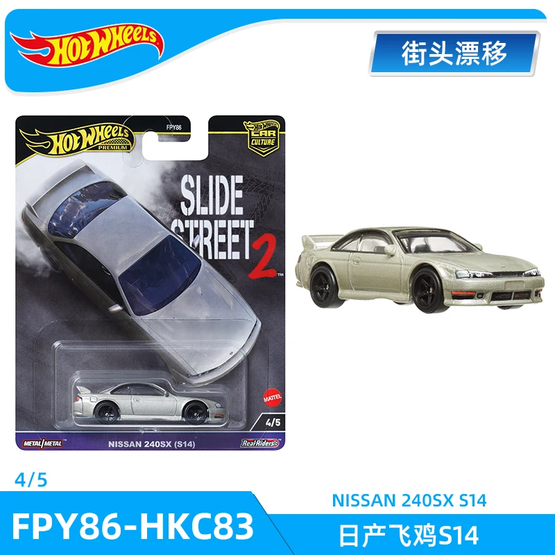 Hot Wheels Premium Slide Street 1/64 Hoteelws миниатюрный автомобиль toyota hotweheel игрушка для мальчика