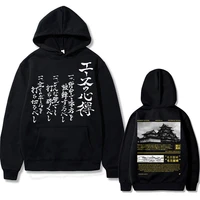 anime 90s nagoya castle japan print hoodie mens manga harajuku fashion new hoodies man streetwear men women oversized sweatshirt