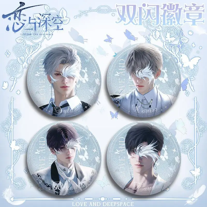 MINISO Косплей аксессуар Love and Deepspace Sylus Xavier Rafayel Zayne