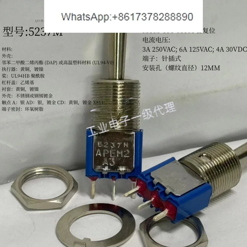 5237MAB сброс 5239MAB самоблокирующаяся APEM Кнопка головка sub-pin разъем отверстие 12 мм