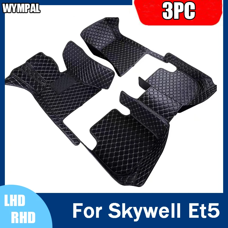 Автомобильные коврики для Skywell Et5 2024 2023 2022 2021 2020 автомобильные аксессуары