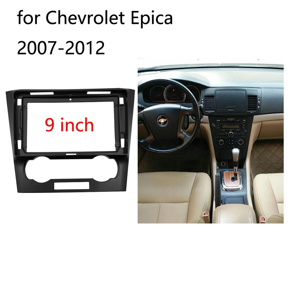 

2 DIN 9 inch Radio Video Fascia Panel Audio Multimedia Player Frame Car Dah Kit Panel For CHEVROLET Epica 2007-2012