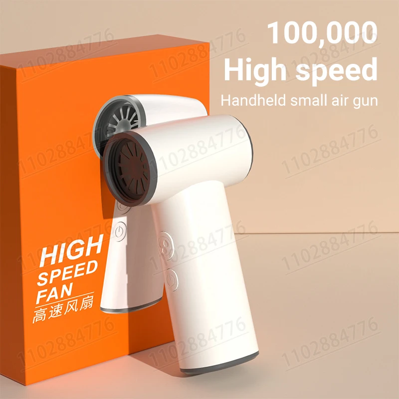 Портативный турбовентилятор XMSJ