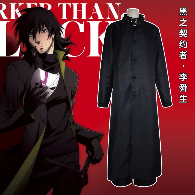 

DARKER THAN BLACK Cosplay Schwarz Man Anime Costume