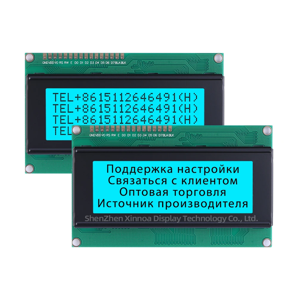 Шрифт Экран ЖК-экран 2004A ЖК-дисплей 3 В Русская серая пленка Синий шрифт 204 20*4 20X4 2004