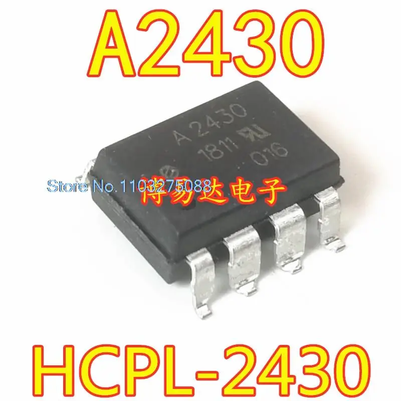 

20 шт./LOP A2430 HCPL-A2430 SOP8