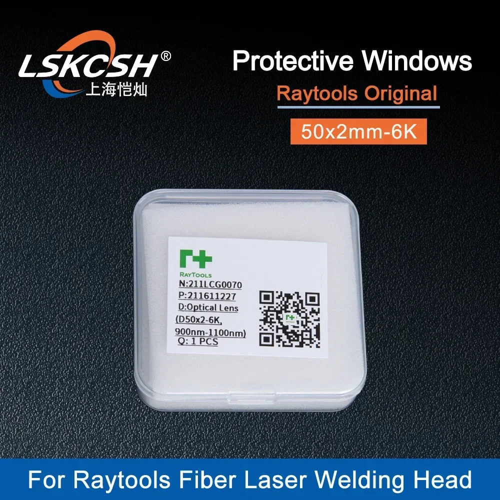 LSKCSH стекло/защитные зеркала 211LCG0070 P0251-1419-00001 OG YD50 d2 для Raytools Highyag волоконная