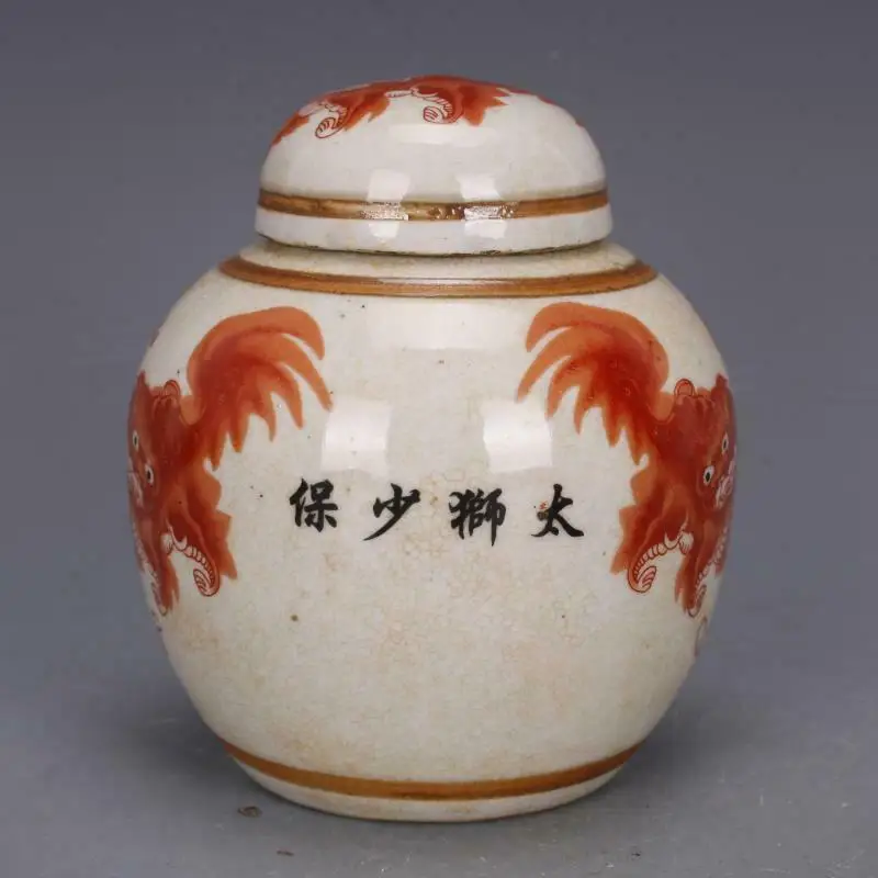 Китайский старый фарфор пастельная картина льва горшок резервуар для хранения