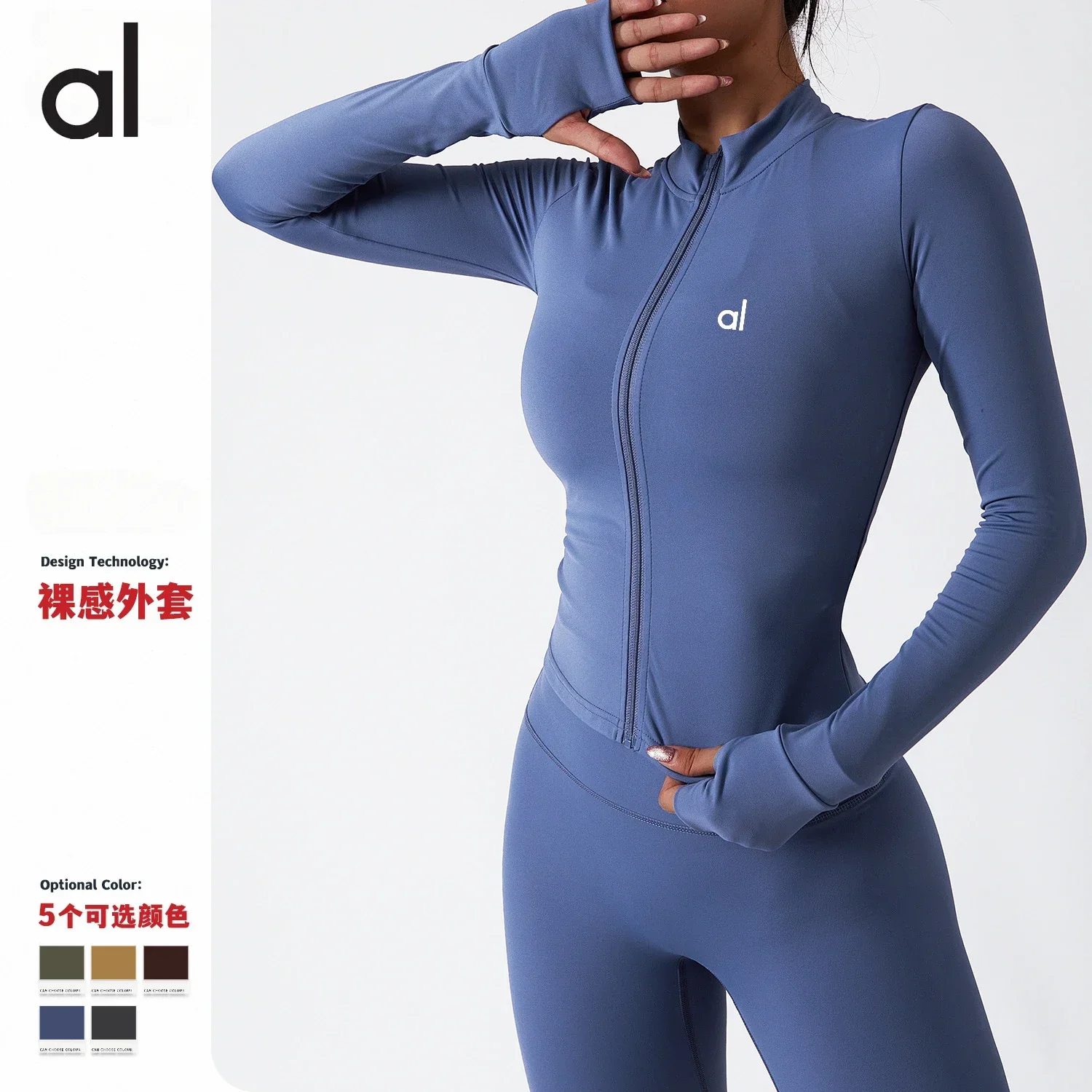 Рисунок 3 - AL йога пальто с длинным рукавом