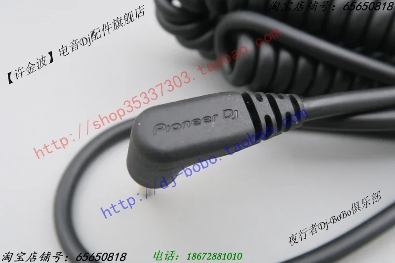 Pioneer HDJ-X5 HDJ-X7 HDJ-S7 Hdj-x10 Кабель для гарнитуры Пуловер Крышка луча