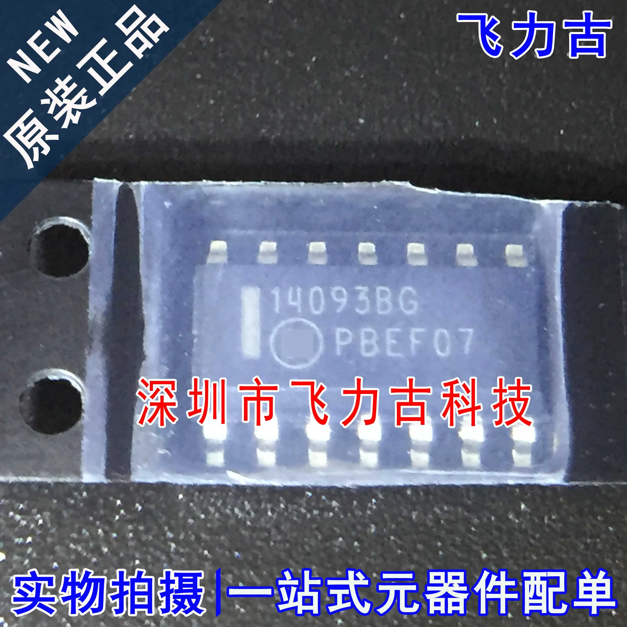 

Бесплатная доставка, MC14093BDR2G MC14093BDR2 MC14093 14093BG SOP14, 10 шт.