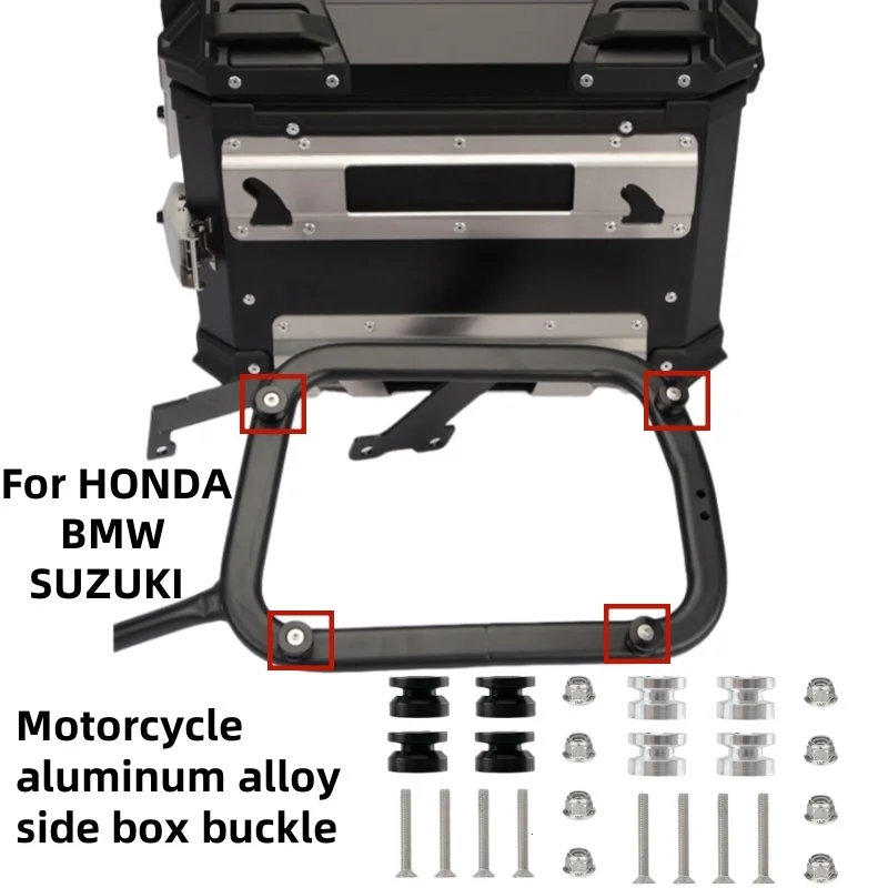 Для HONDA SUZUKI BMW мотоцикл алюминиевые мотоциклы верхняя задняя багажная коробка