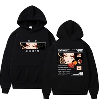 anime daki eyes cool hoodie demon slayer kimetsu no yaiba harajuku pullover casual black sweatshirt unisex streetwear hoodies