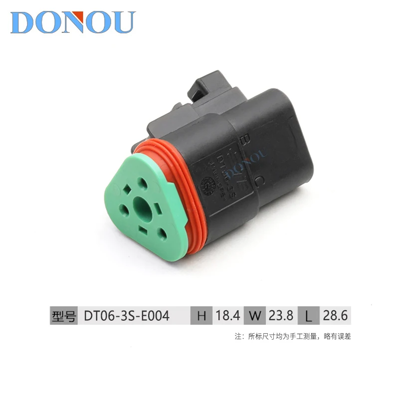 Фото Комплект из 2-х 3-контактных водонепроницаемых разъемов TE Type DT04-3P-E004/DT06-3S-E004 (новые, штекер-гнездо, автомобильный адаптер) №2