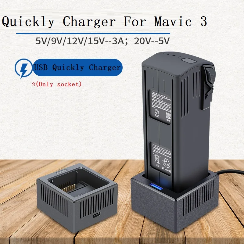 

Зарядное устройство USB для Mavic 3, портативное зарядное устройство для дрона, автомобильное зарядное устройство, портативное зарядное устройство для Mavic 3, аксессуары
