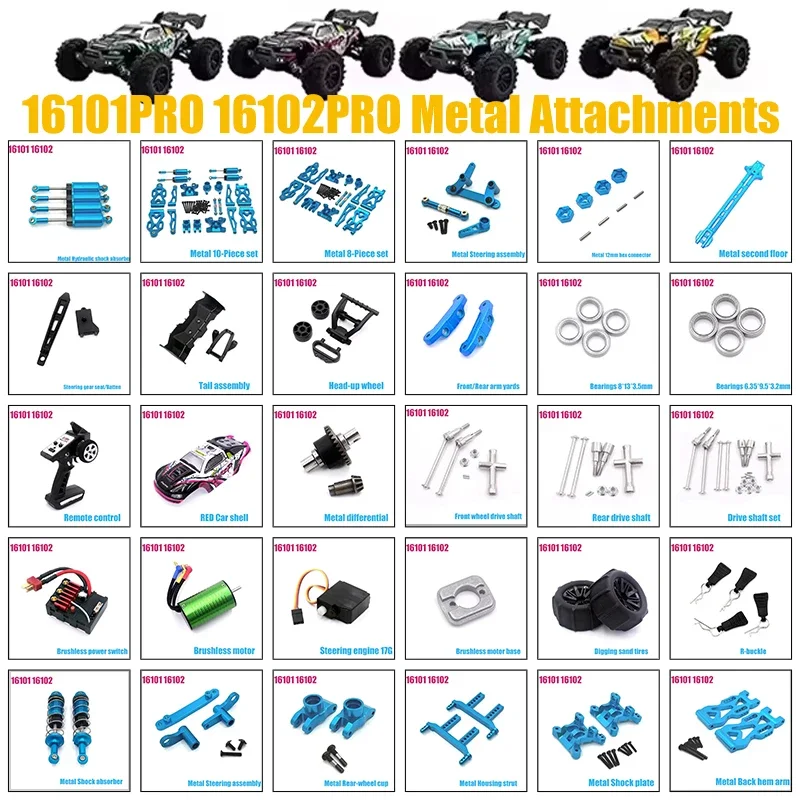 Металлические запчасти для радиоуправляемой машины 1:16