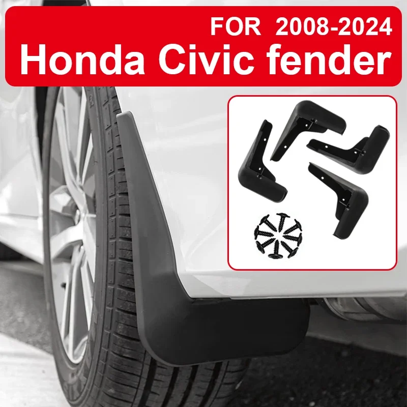 Брызговики для Honda Civic 2008-2024 брызговики на крыло передние и задние автомобильные