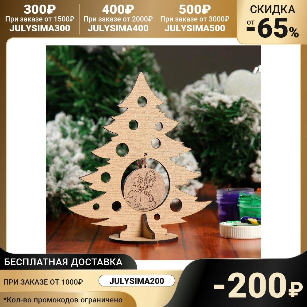 Сувенир Елочка со Снегурочкой на подставке 3910520 | Игрушки и хобби