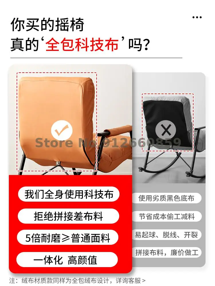 Кресло-качалка из ткани для взрослых легкое кресло-качалка дома и отдыха на