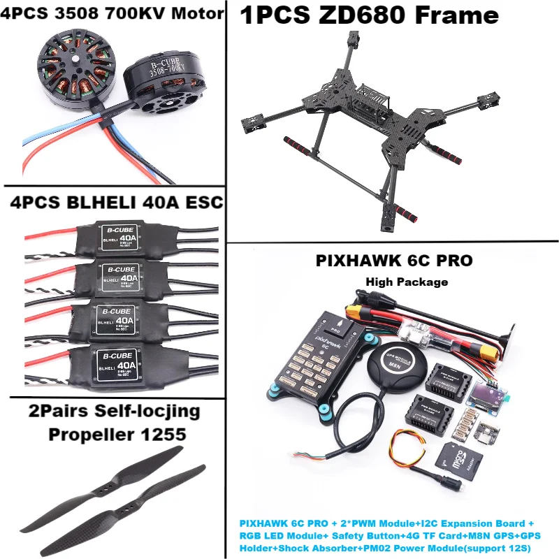 НОВЫЙ ZD680 6C PRO M8N/M9N/M10 полностью карбоновый шестиротор складной рычаг комплект