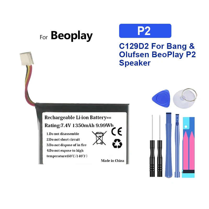 Сменный аккумулятор 1350 мАч C129D2 для колонки Bang Olufsen BeoPlay P2