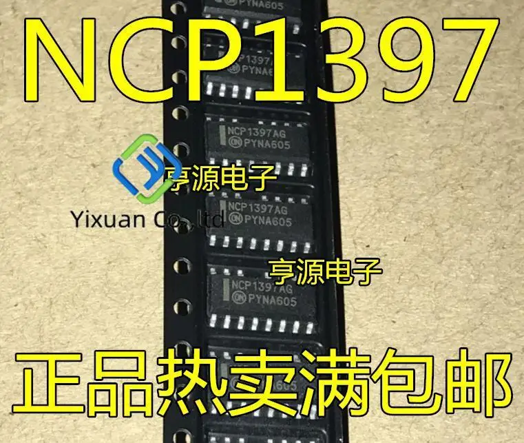

20pcs original new NCP1397AG BG NCP1397ADR2G BDR2G NCP13992AC NCP13992ACDR2G