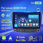 Автомагнитола для Lexus IS250, XE20 2005-2013, Android, радио, стерео, мультимедиа, CD, DVD-плеер, навигация, GPS, аудио для автомобилей