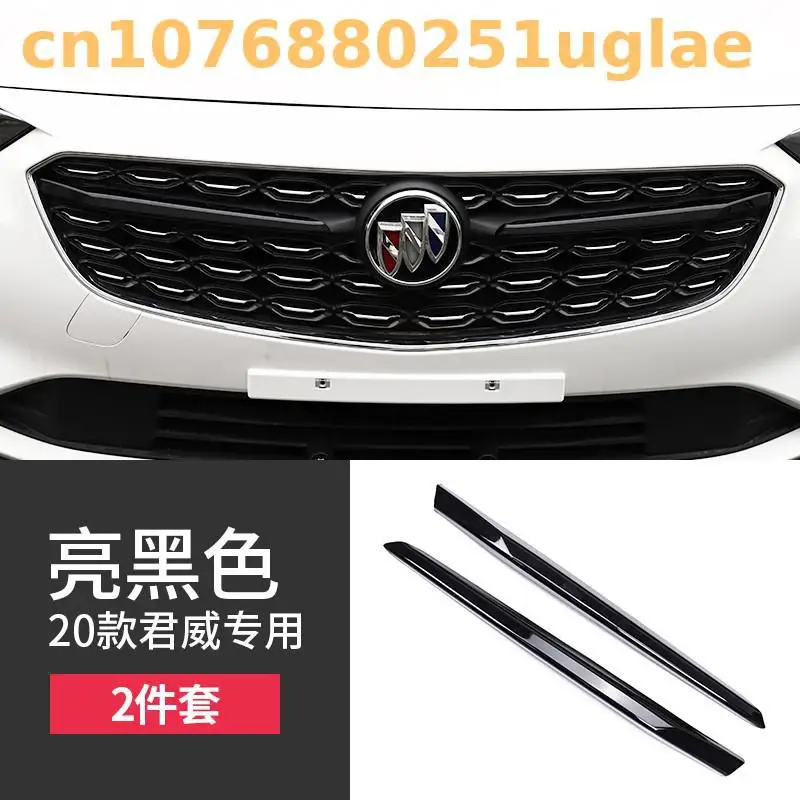 Автомобильные аксессуары для Buick Regal 2017 2018 2019 Передняя средняя сетка капота