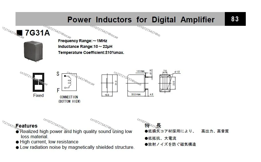 Новый импортный японский цифровой усилитель мощности SAGAMI сверхвысокий ток