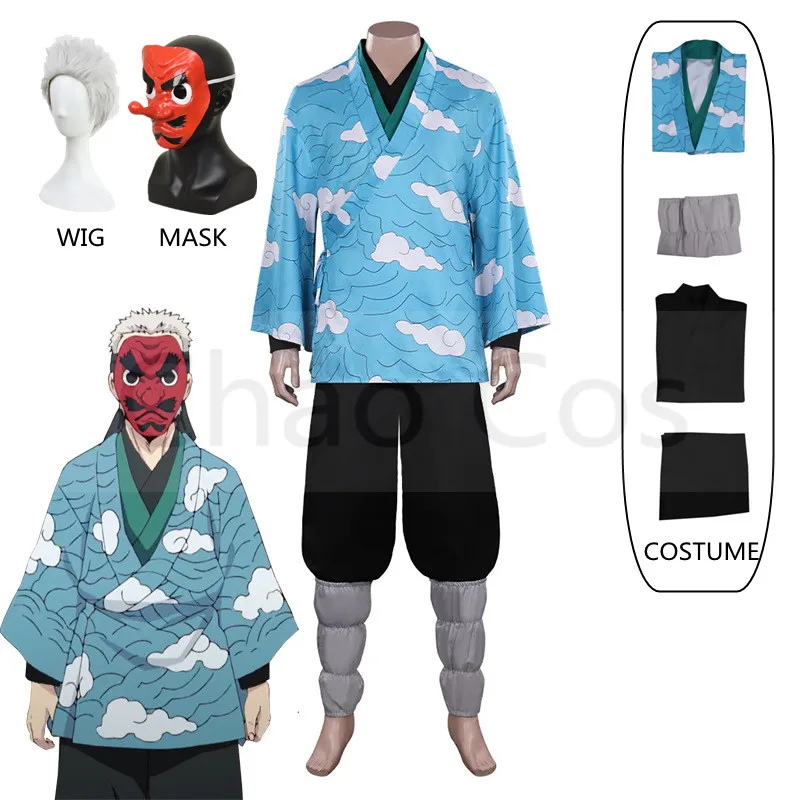 

Anime Demon Slayer Kimetsu no Yaiba Urokodaki Sakonji Cosplay Costume Wig Mask Kimono Suit Sky Blue Cloud Pattern Anime Clothes