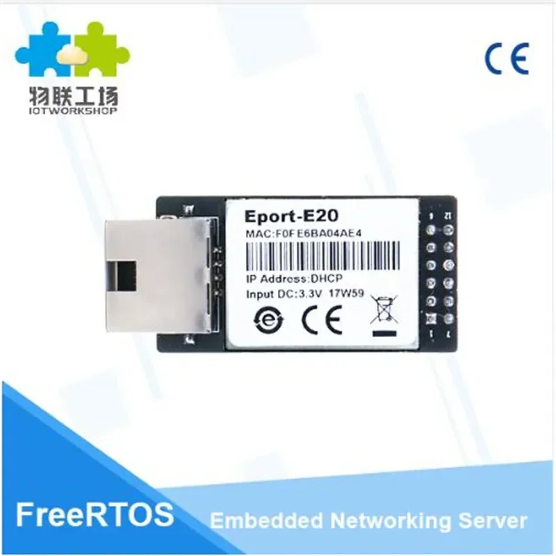 Модуль Wi-Fi Eport-E20 Порт сетевого сервера FreeRTOS TTL Встроенный модуль