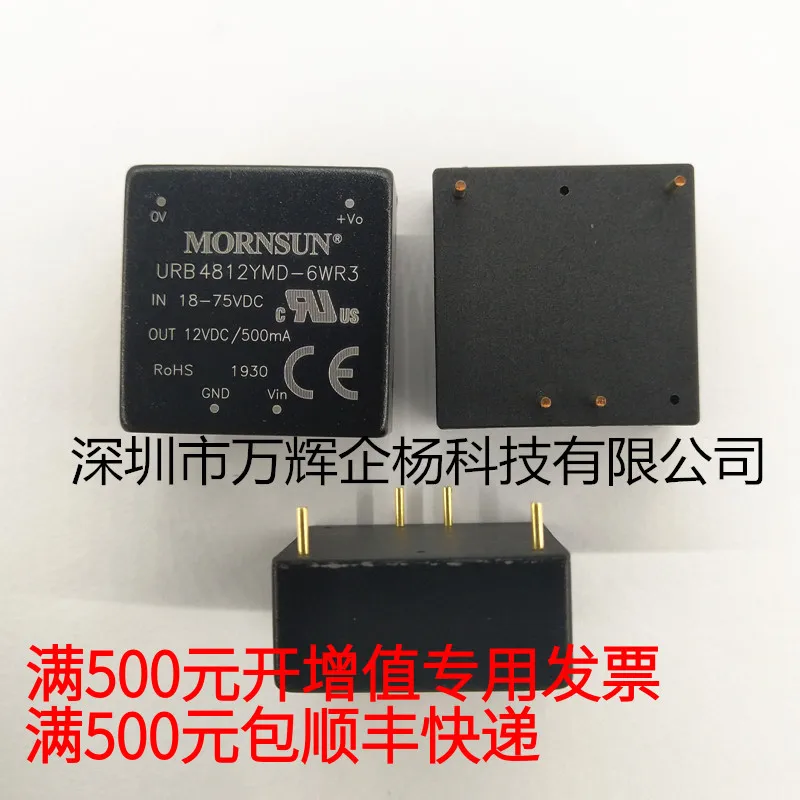 

free shipping URB4812YMD-6WR3 31.7234.47 D 10PCS