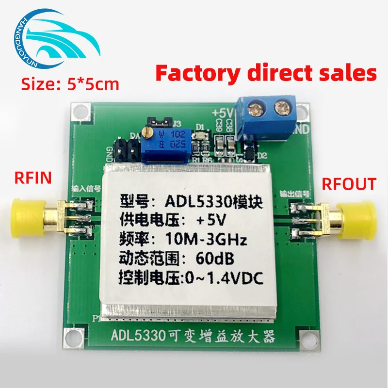 

Модуль ADL5330 стандартное широкополосное усиление мощности управление RF усилитель напряжения питания + 5 В постоянного тока