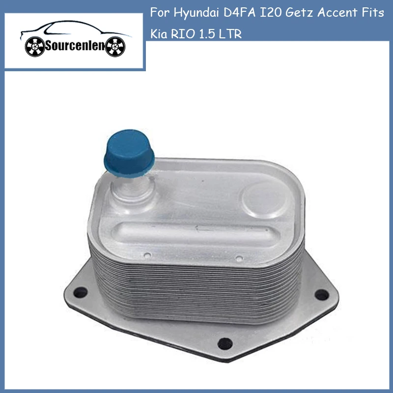 

Масляный радиатор двигателя для Hyundai D4FA I20 Getz Accent подходит для Kia RIO 1,5 LTR 264102A300 26410-2A300