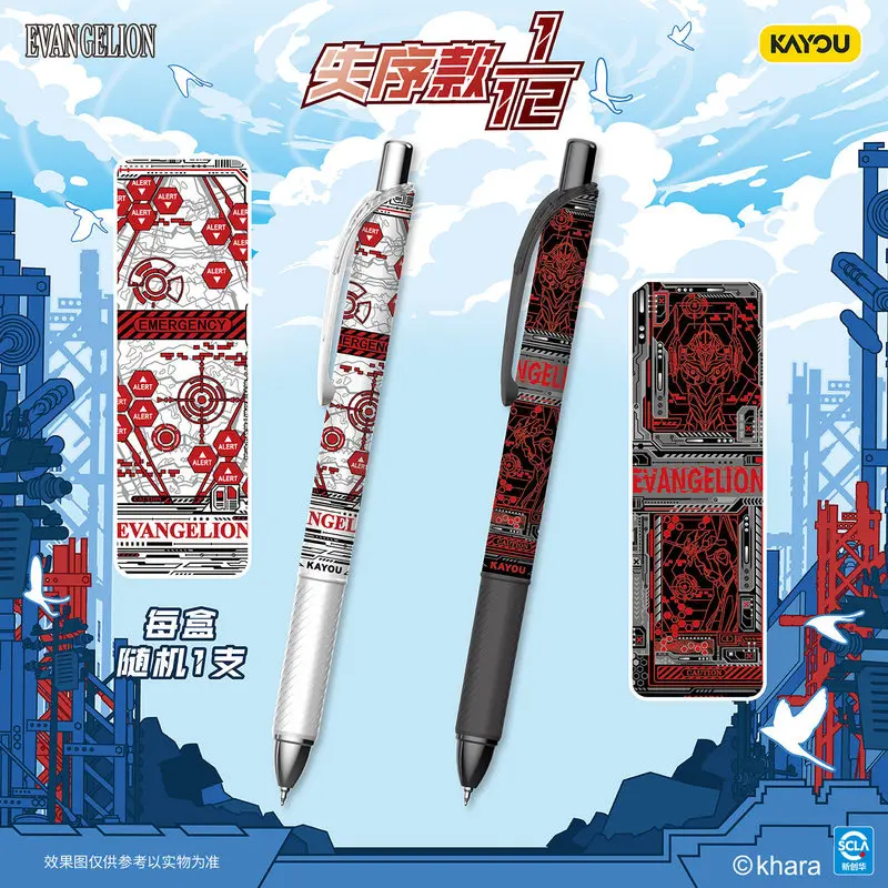 Фото Новинка Kayou в наличии: ручка Neon Genesis Evangelion Eva Neutral Pen, оригинальная серия, 3-й выпуск, блайнд-бокс, оригинальные канцелярские товары для студентов. №2