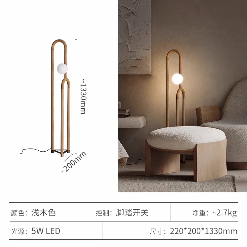 

Персонализированный напольный торшер JIANKEXING темного дерева