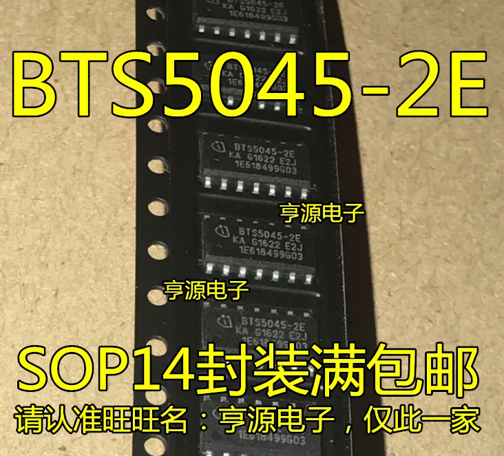 

10 штук, BTS5045 BTS5045-2E BTS5045-2EKA IC, новый и оригинальный