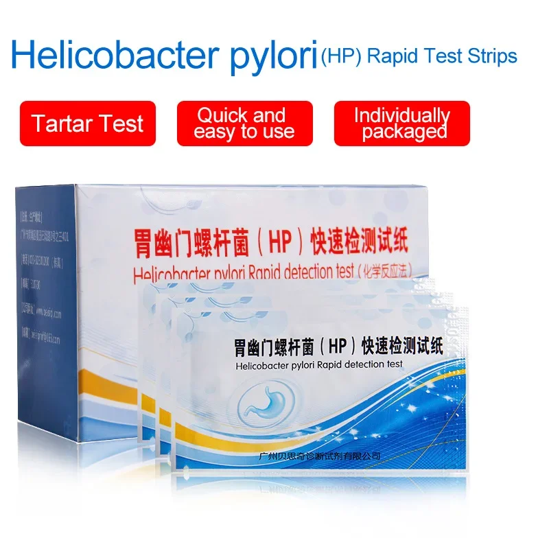 

2/5/10 pcs Helicobacter Pylori HP Test Paper For Stomach Pain And Gastritis Detection Reagent Oral Tartar Saliva Quick Test