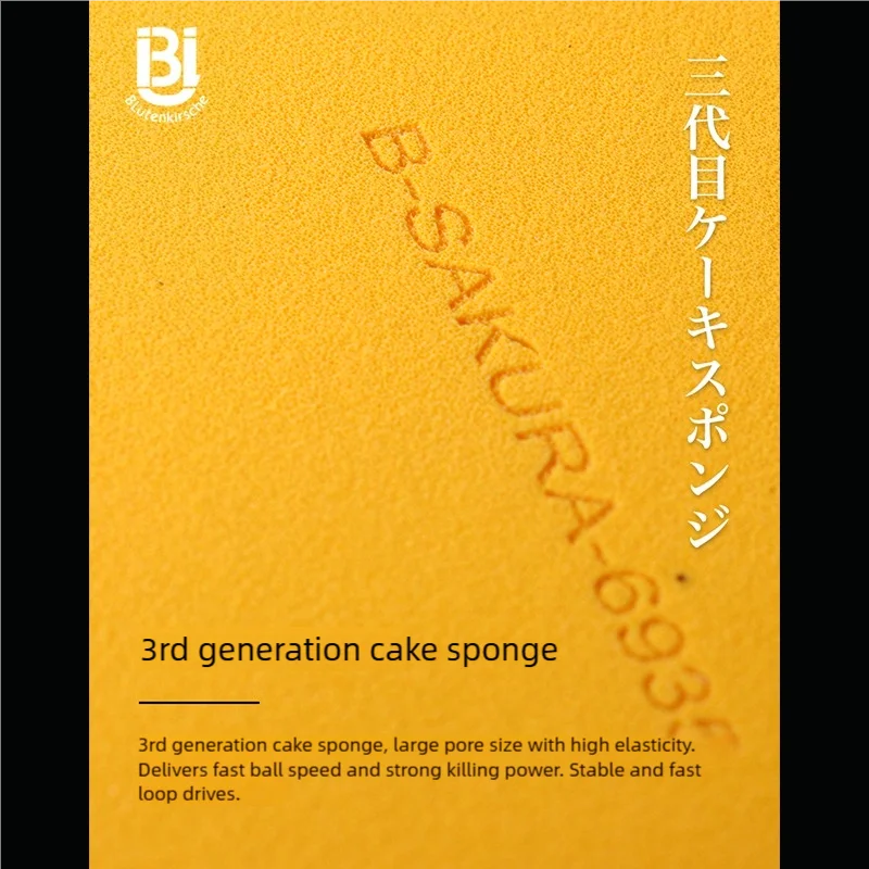 Фото Нелипкая резина Lue Ru Huo - 3G Cake Sponge 2.1мм 47.5 °   Накладки для настольного тенниса для атакующей и защитной игры - для начинающих и продвинутых игроков №4