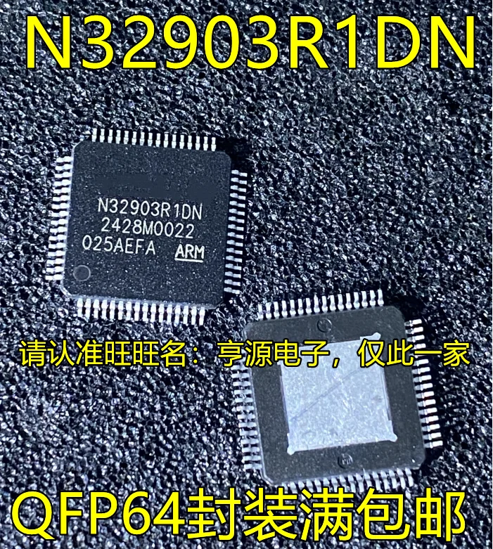 

2pcs original new N32903R1DN N32903 LQFP-64 MPU microprocessor chip