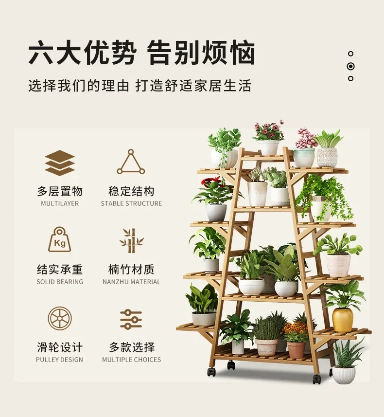 Подставка для цветов Chuanshi с колесиками балкона гостиной стойка в помещении