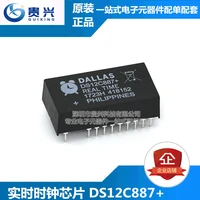 ds12c887 12c887 dip 18 integrated circuit real time clock chip brand new original authentic