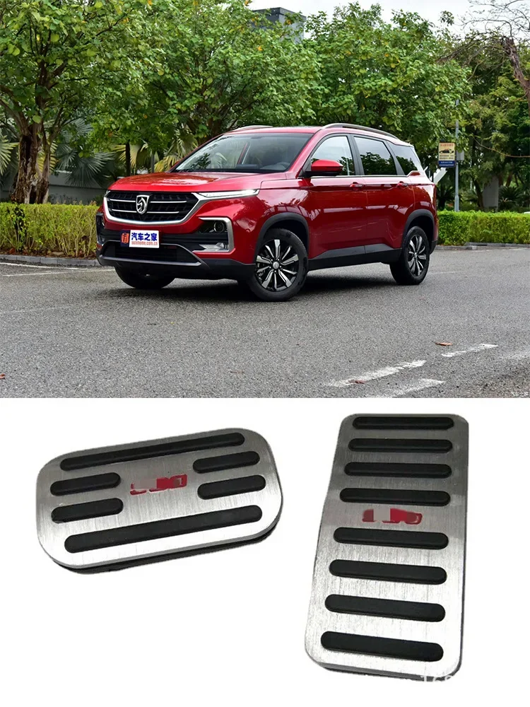 Для акселератора Baojun 530, педаль тормоза, неперфорированные внутренние модифицированные декоративные изделия из алюминиевого сплава (art.: 3920cdca86938) - 3920cdca86938