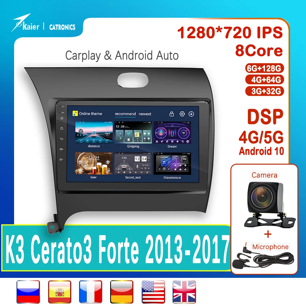 

Kaier для K3 Cerato3 Forte 2013-2017 OCTA CORE Android 10 автомобильный DVD-проигрыватель мультимедийный видеоплеер Carplay GPS DSP