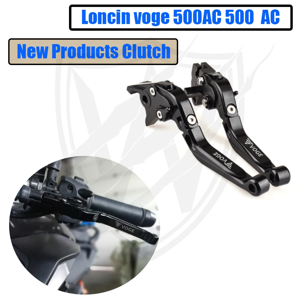 

Motorcycle Brake Clutch Levers Handle Adjustble Fall Proof Protect Accessories For VOGE 500AC 500 AC